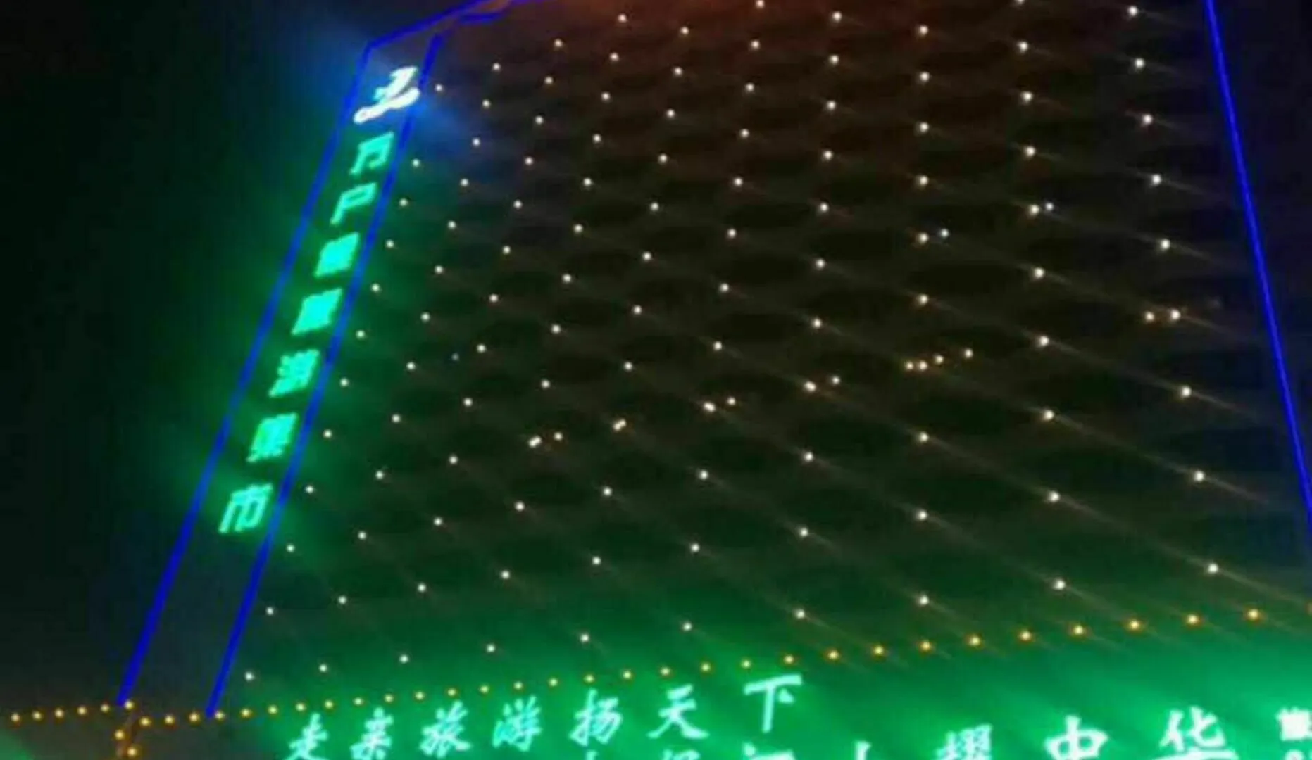 ***  Luoyang Dahao Heshan Hotel Chine